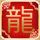 律政英雄